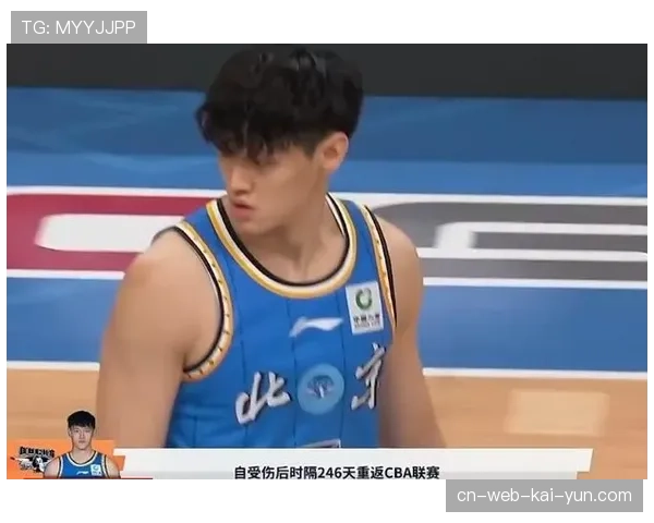 北京队曾凡博回归首秀亮眼 阵容补强提升竞争力