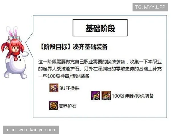 宁波年轻化轮换思路 贝兹利经验带动新人成长